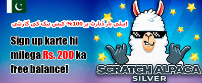 فری اسپنز میگا آفر promotion