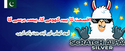 آج ہی اپنی جیت شروع کریں banner